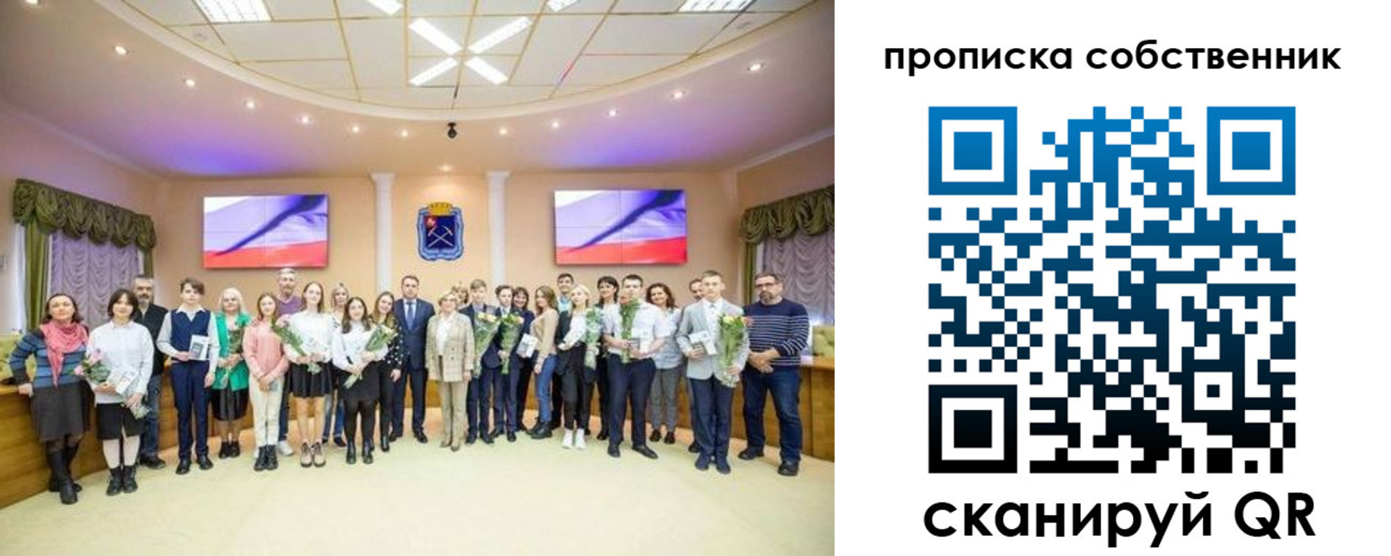 прописка ребенка в Балашихе