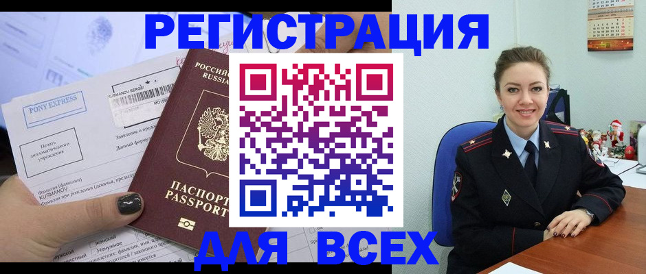 регистрация для дет. сада в Балашихе